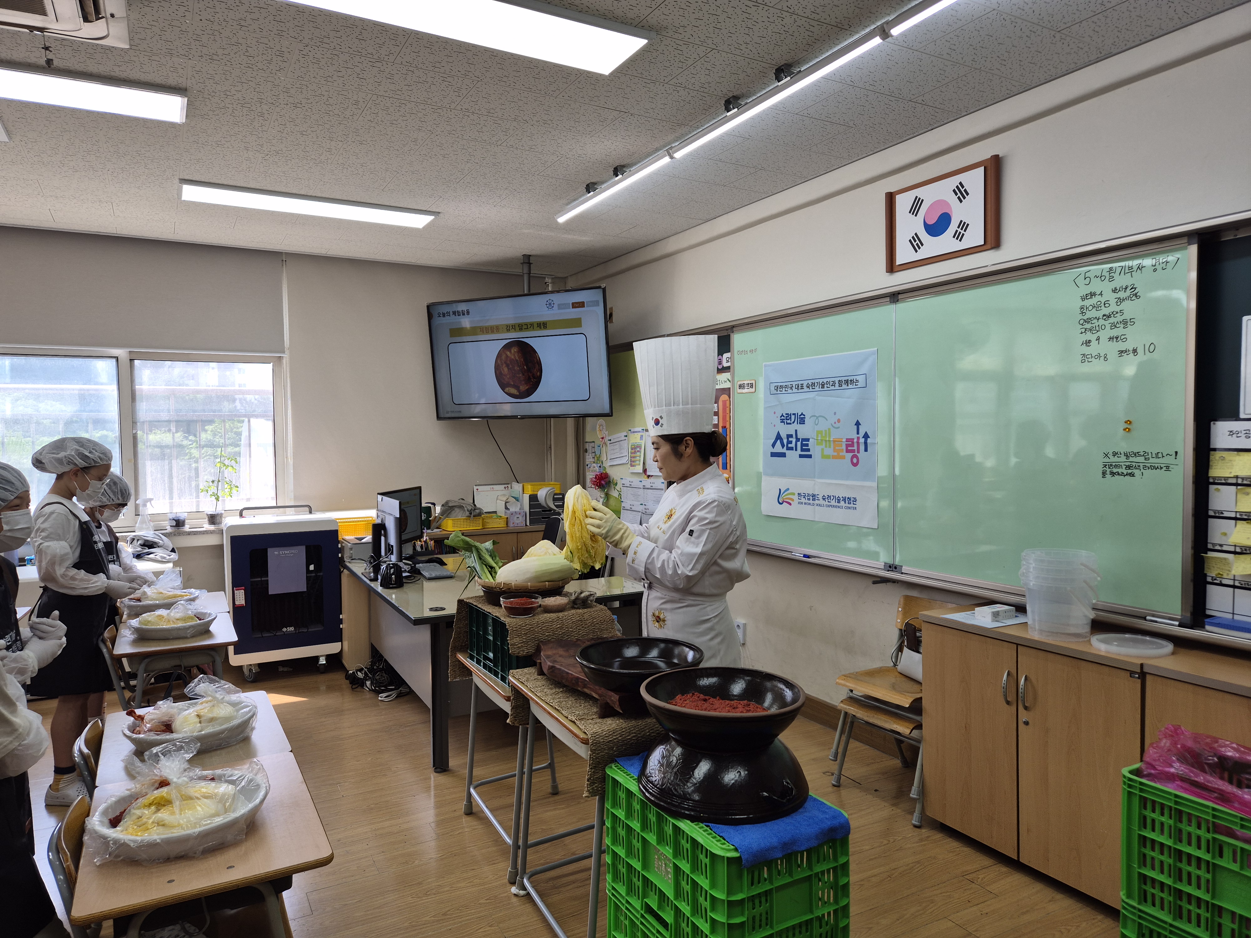 김치만드는 과정에 대해 강의중인 도미솔식품 박미희 대표 (제공: 도미솔식품)