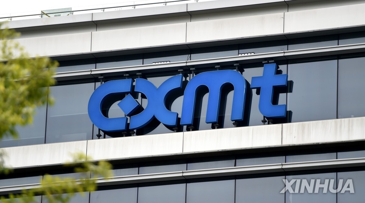 중국 CXMT. 사진=연합뉴스