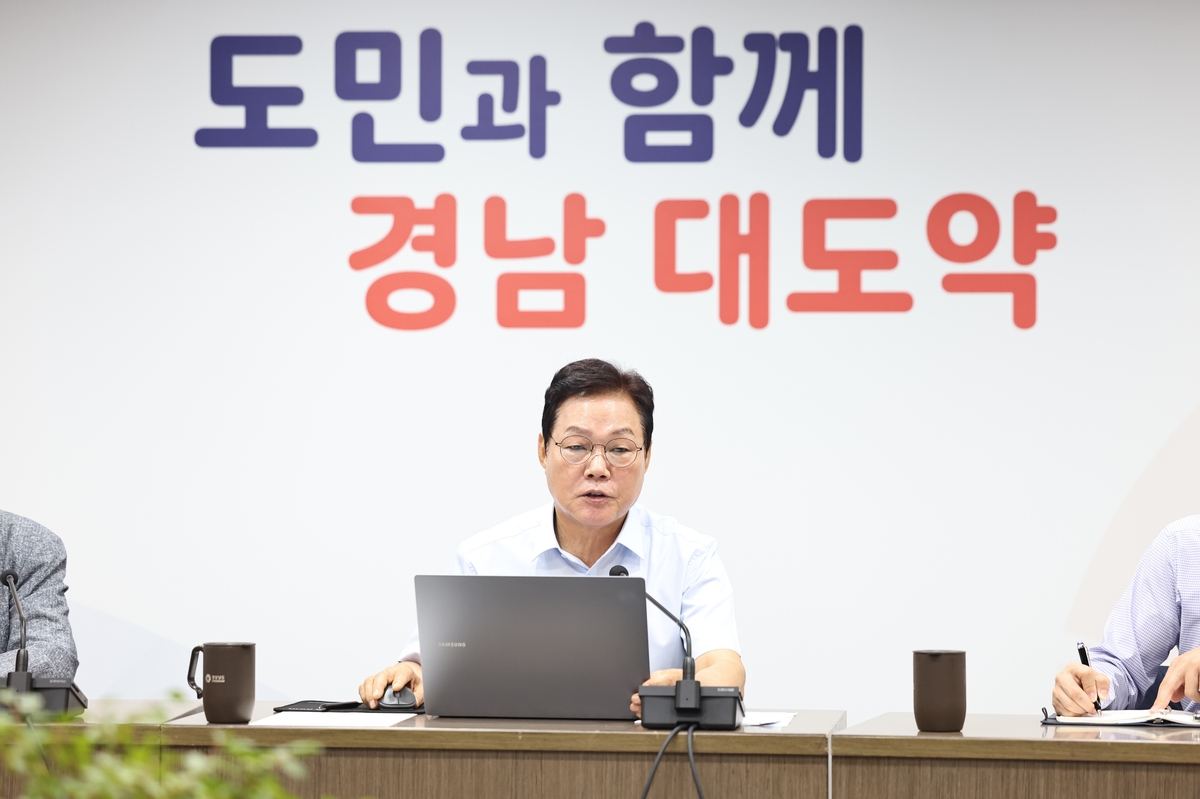박완수 경남지사. 사진=경남도