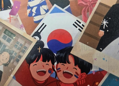 사진=서경덕 성신여대 교수 SNS 캡처