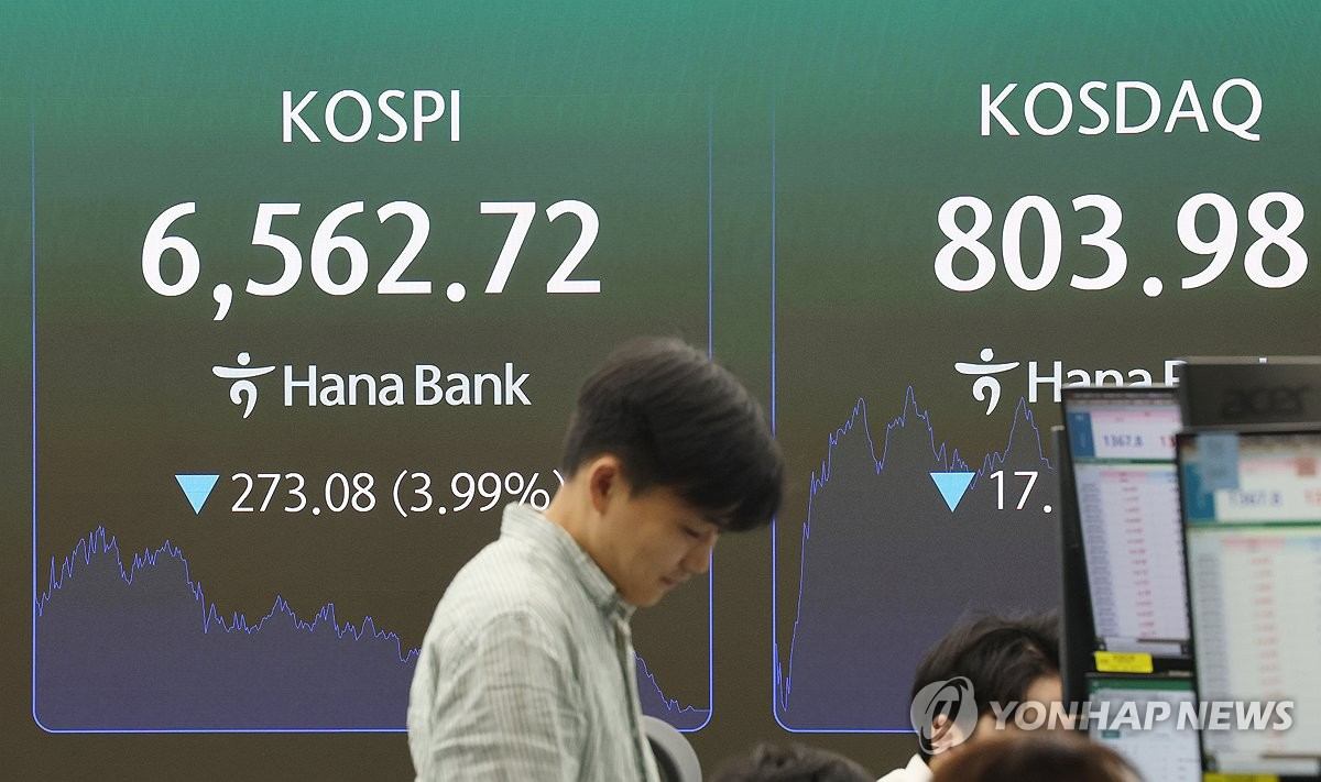 2일 서울 중구 하나은행 딜링룸 전광판에 코스피 종가가 표시돼있다. 연합뉴스