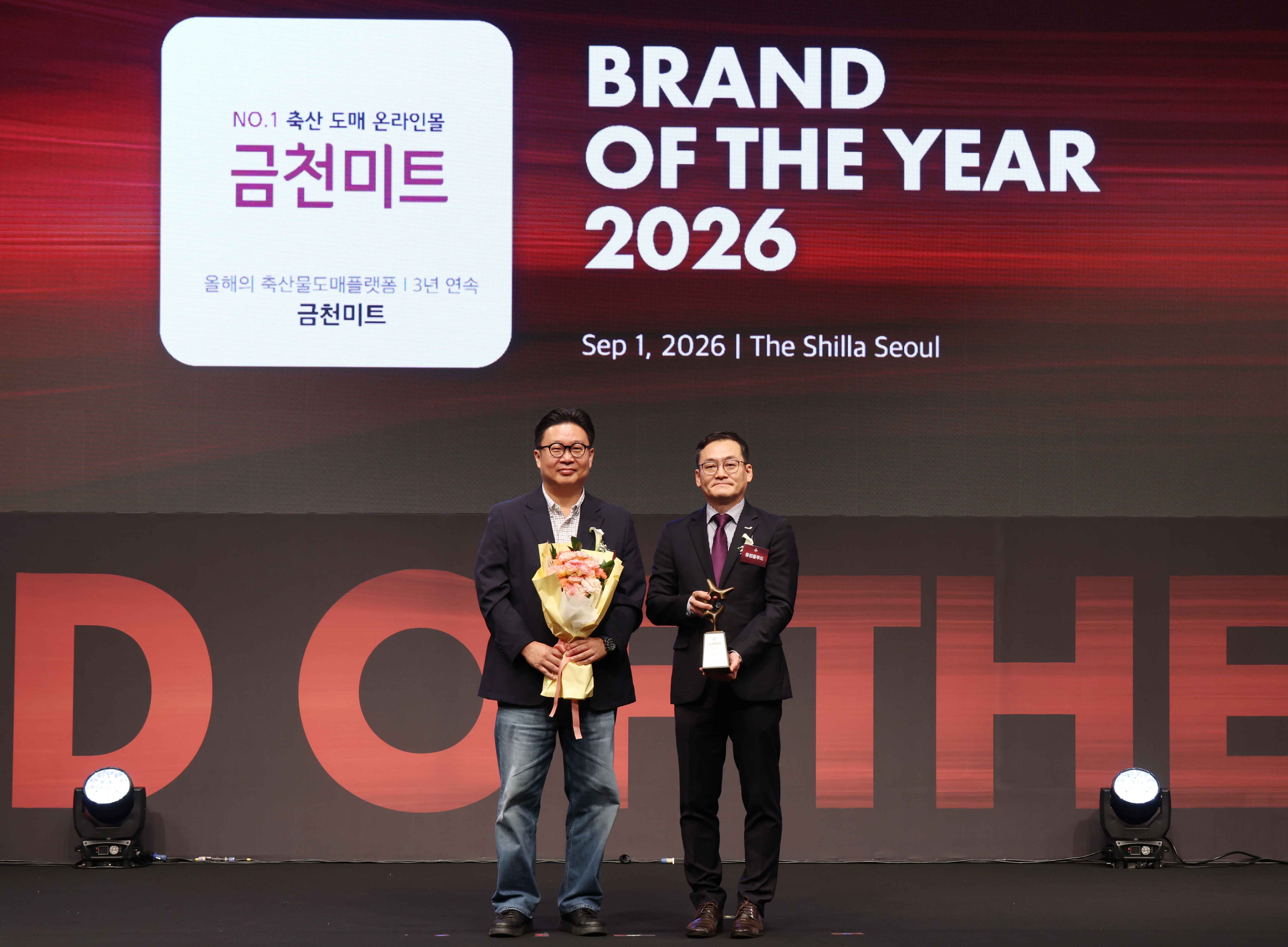 동원홈푸드 '금천미트', '올해의 브랜드 대상' 3년 연속 수상 - 뉴스 썸네일 이미지