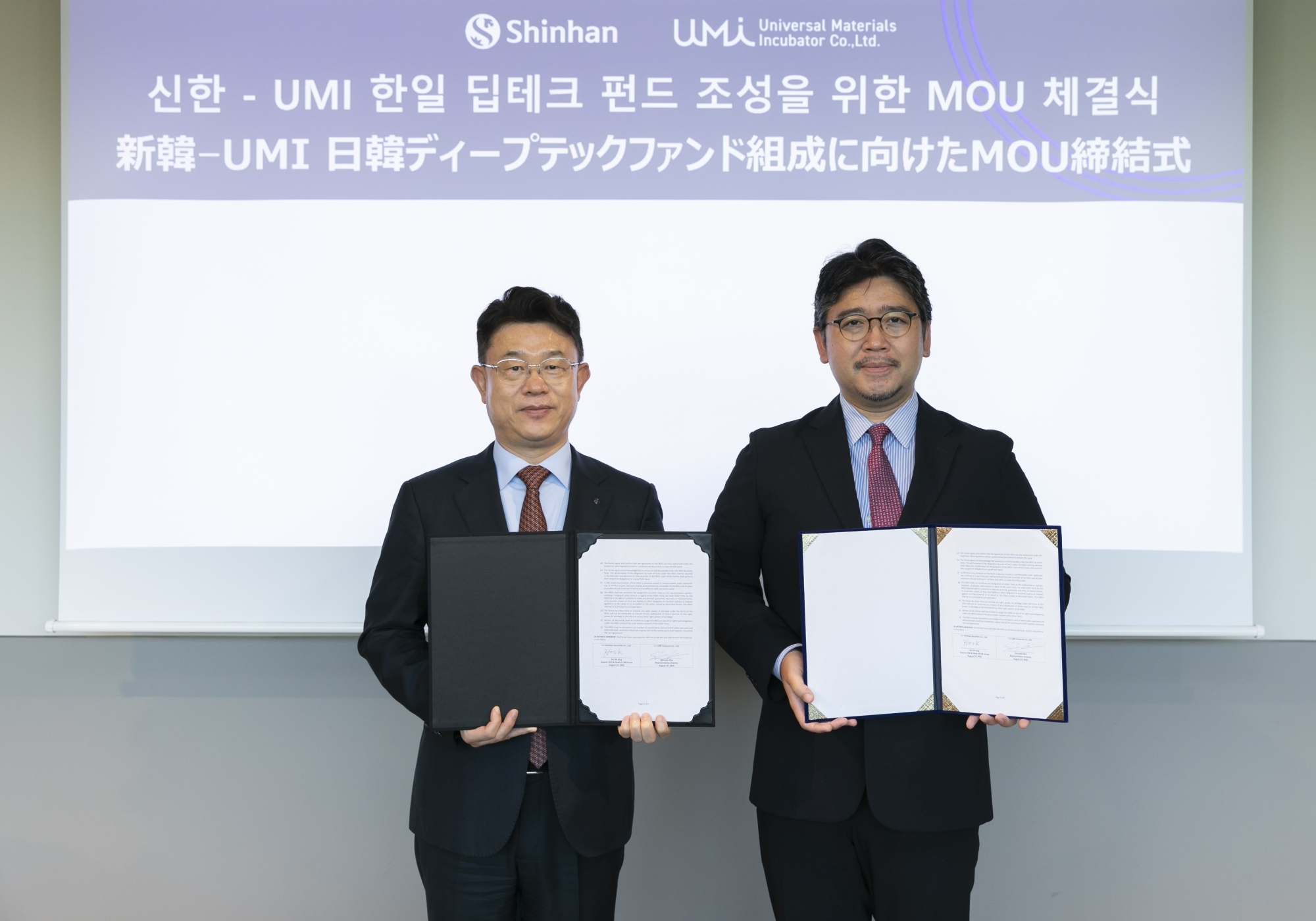 지난 19일 장호식 신한투자증권 CIB1그룹 대표(좌)가 쇼스케 키바 UMI 벤처스 대표(우)와 일본 도쿄서 열린 MOU 체결식 기념 사진촬영을 하고 있다.
