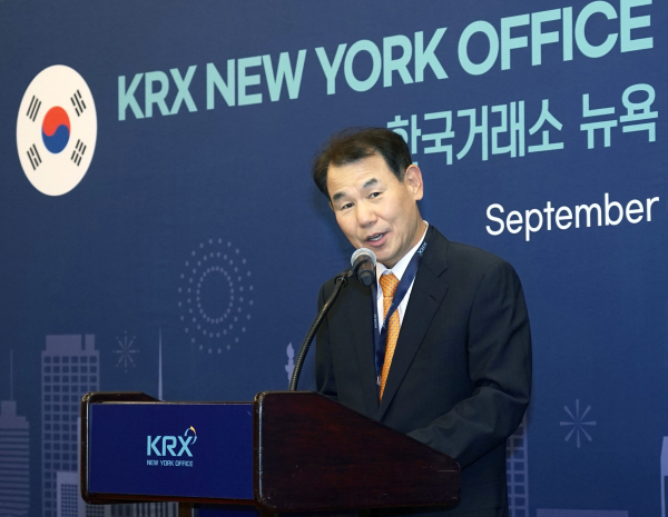 한국거래소 제공