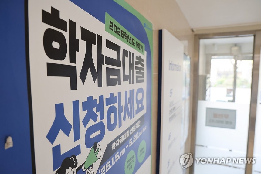 사진=연합뉴스