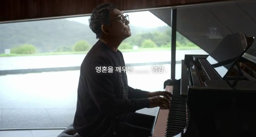 가수 이승철이 경기 안산 대부도에 위치한 더헤븐리조트 신규 홍보 영상에 출연한 모습. 더헤븐리조트