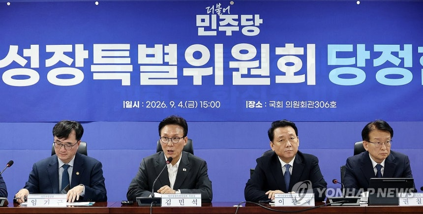 김민석 더불어민주당 대표가 4일 국회 의원회관에서 열린 메가성장특별위원회 당정 협의에서 발언하고 있다. (사진=연합뉴스)