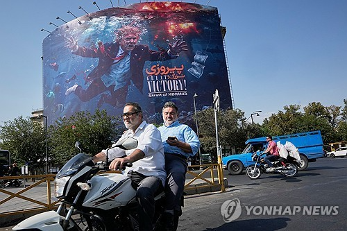 사진=연합뉴스