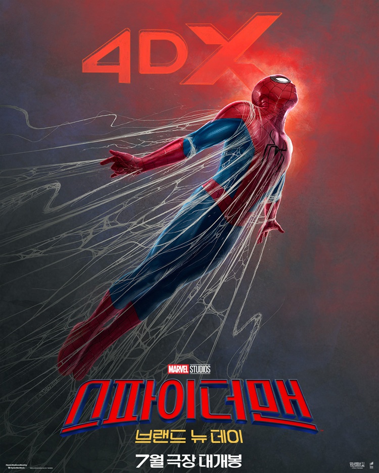 스파이더맨 브랜드 뉴 데이_4DX 포스터. (사진=CJ CGV)