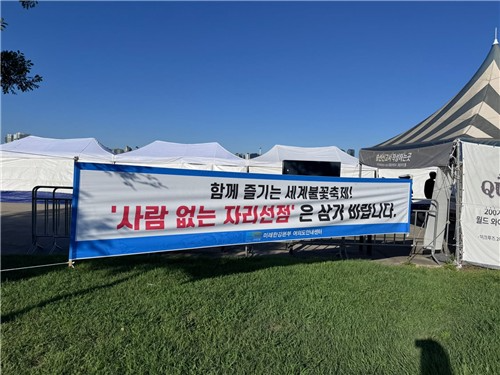 서울시