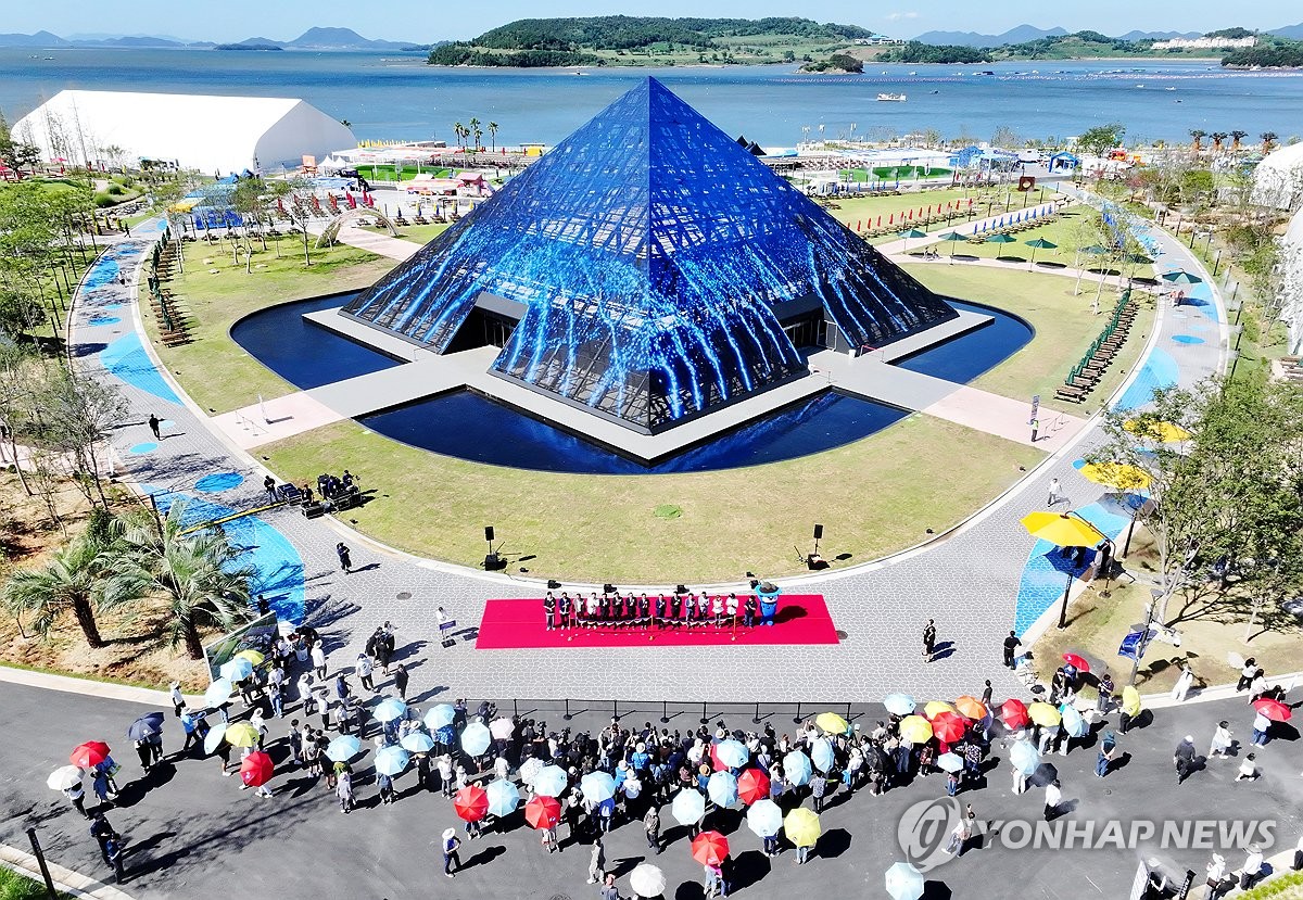 2026 여수세계섬박람회. 사진=연합뉴스