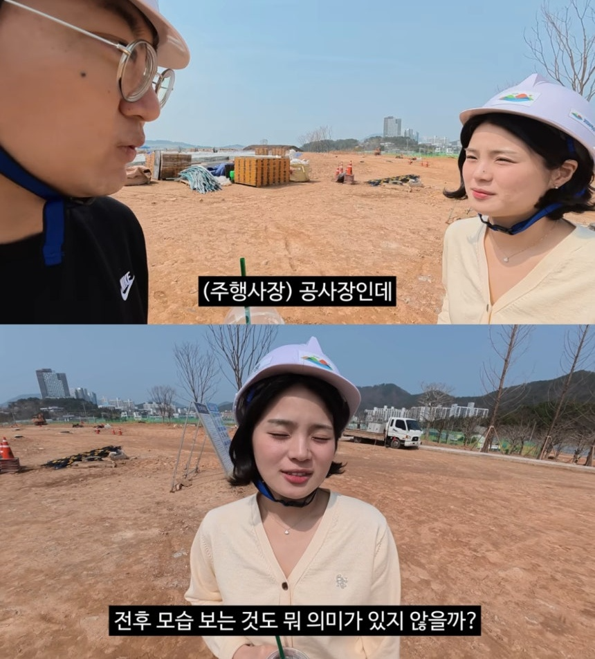 사진=유튜브
