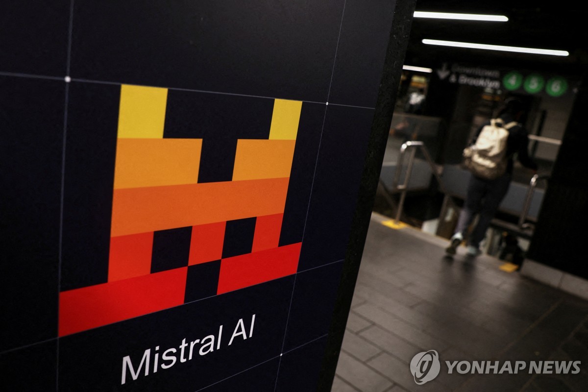미스트랄. (사진=연합뉴스)