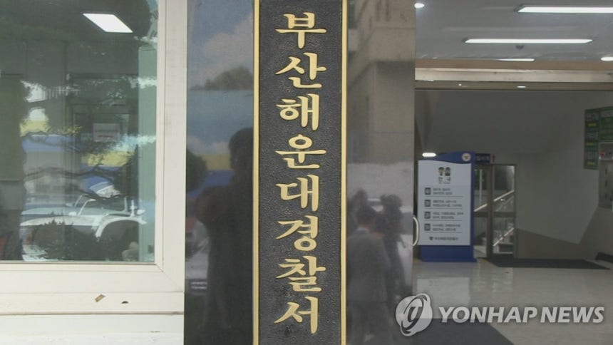 사진=연합뉴스