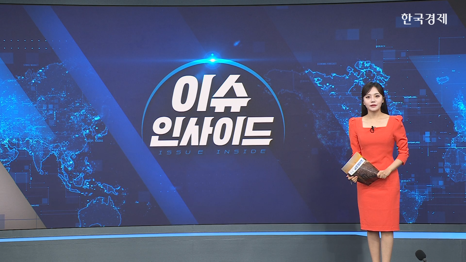 9월 금리인상 확률 73%...美 10년물 국채금리 5% 눈앞-[굿모닝 글로벌 이슈]