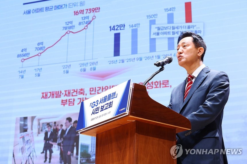 오세훈 서울시장. 사진=연합뉴스