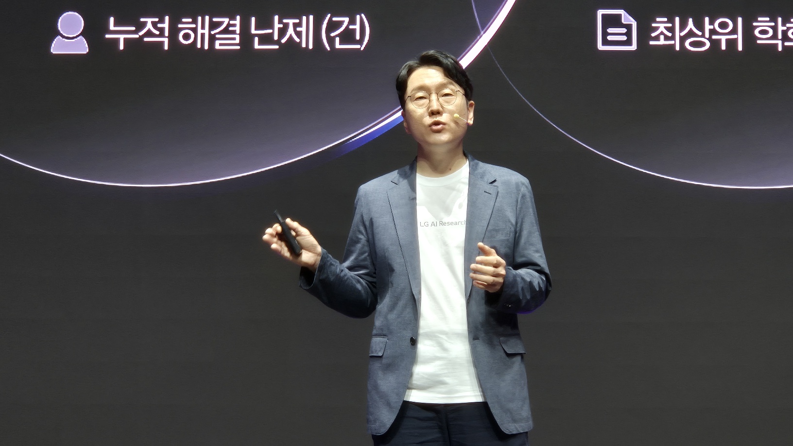 임우형 LG AI연구원 공동 연구원장이 14일 서울 강서구 마곡 LG사이언스파크에서 열린 'LG AI 토크 콘서트 2026'에서 기조연설을 하는 모습. (사진=김인철 기자)