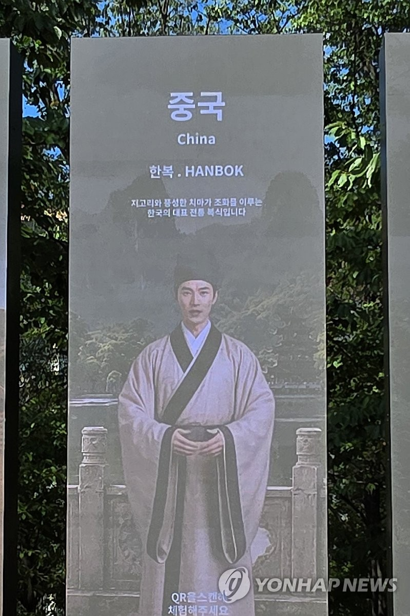 사진=연합뉴스