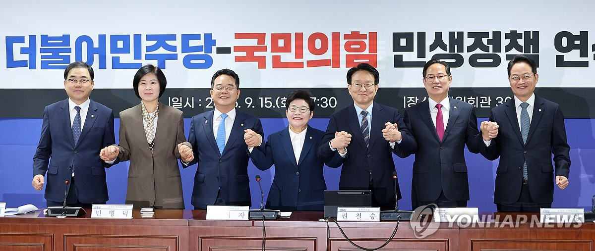 권칠승 더불어민주당 정책위의장(오른쪽 세 번째)과 임이자 국민의힘 정책위의장(오른쪽 네 번째)이 15일 국회 의원회관에서 열린 더불어민주당-국민의힘 민생정책 연석회의에서 참석자들과 함께 손을 잡고 기념 촬영을 하고 있다. (사진=연합뉴스)