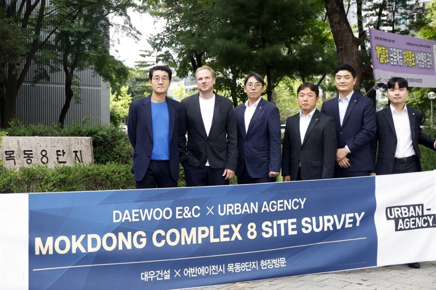 목동8단지를 방문한 대우건설과 어반 에이전시 관계자.(사진=대우건설)