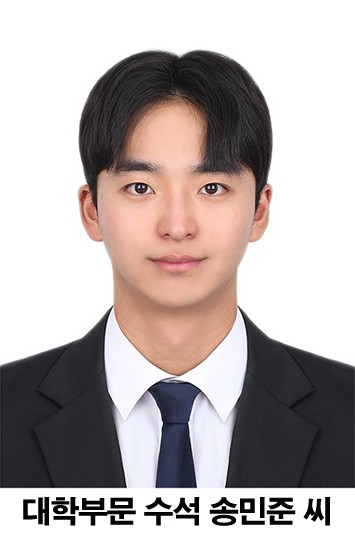 제94회 AFPK 자격시험 대학 부문 수석 합격자인 국민대학교 송민준 씨. 사진=한국재무설계협회 제공