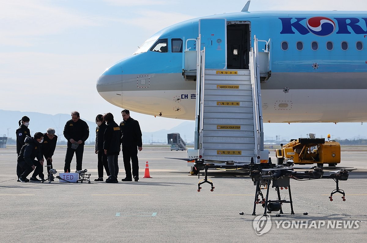 김해국제공항 대테러 종합훈련. 사진=연합뉴스