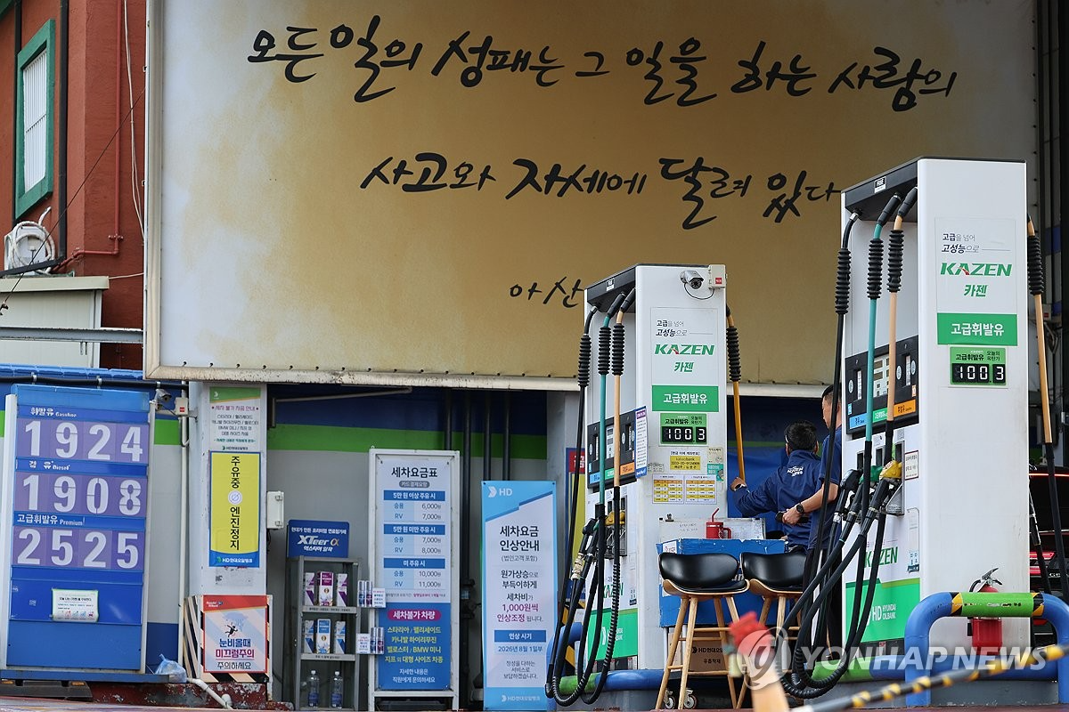 사진=연합뉴스