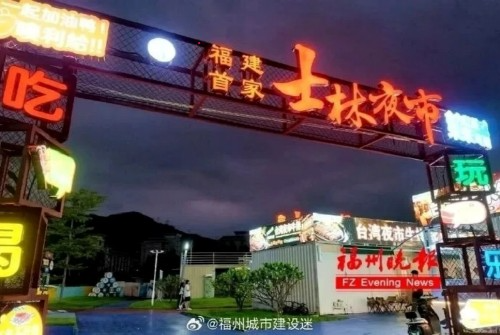 사진=대만 연합보 캡처