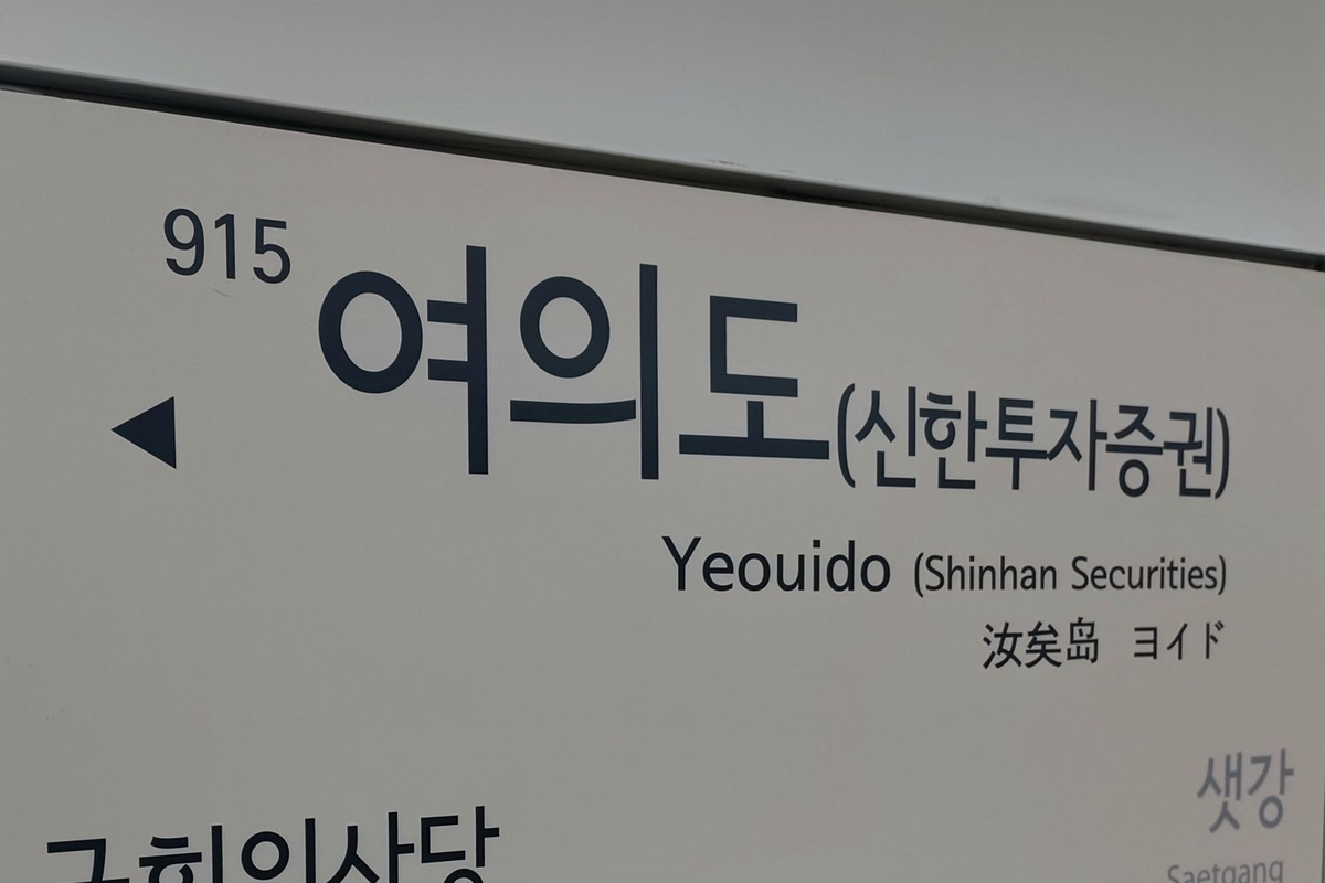 사진=연합뉴스