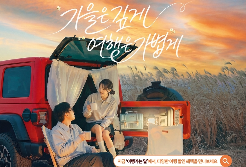 사진=충남도