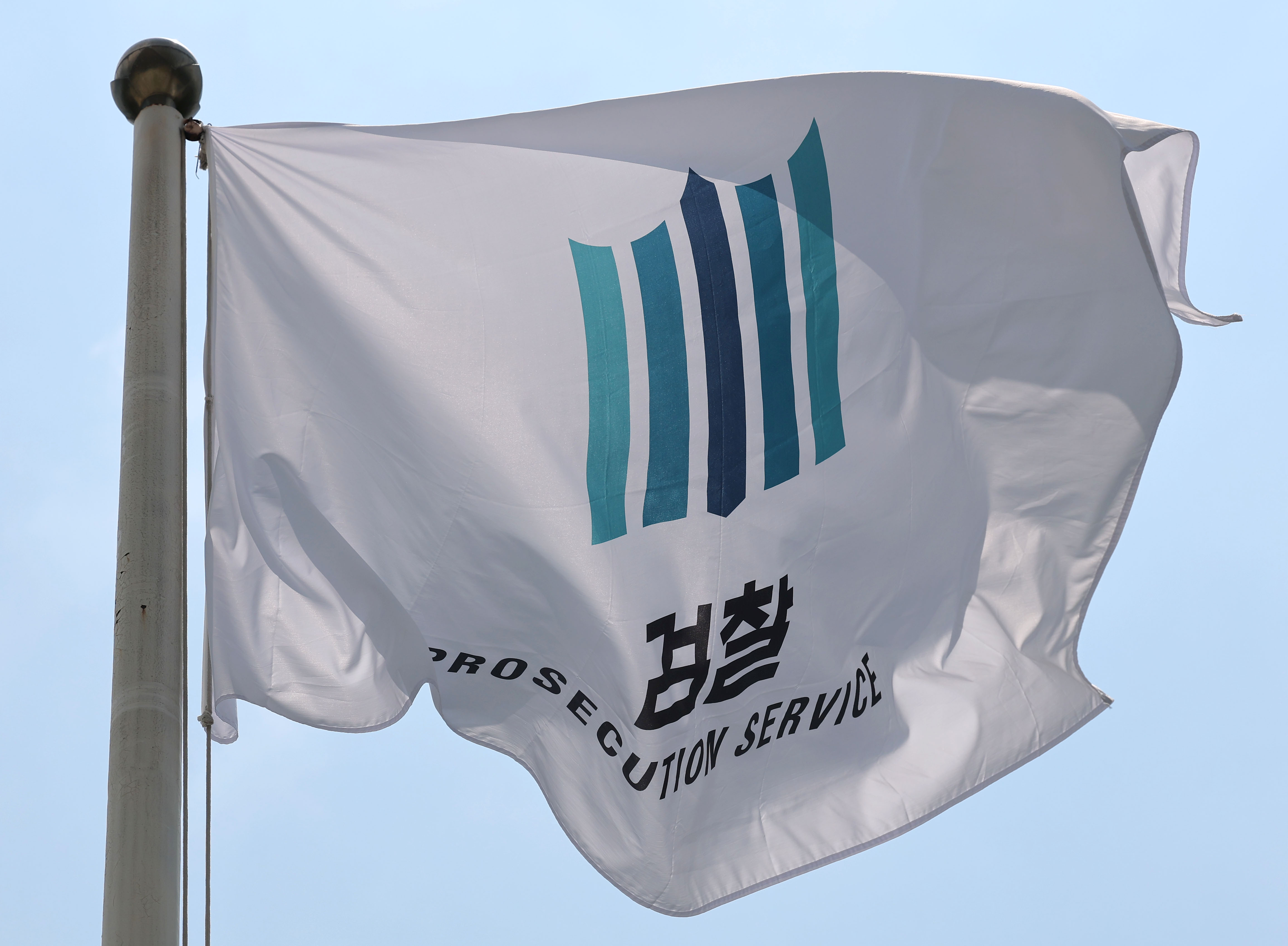 서울 서초구 서울중앙지방검찰청에서 검찰 깃발이 휘날리고 있다. 사진=연합뉴스