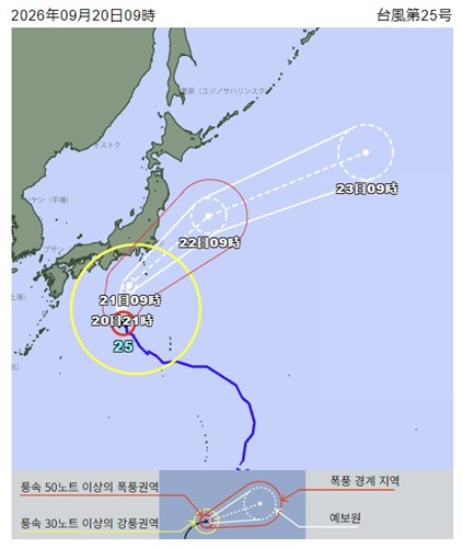 사진=일본 기상청