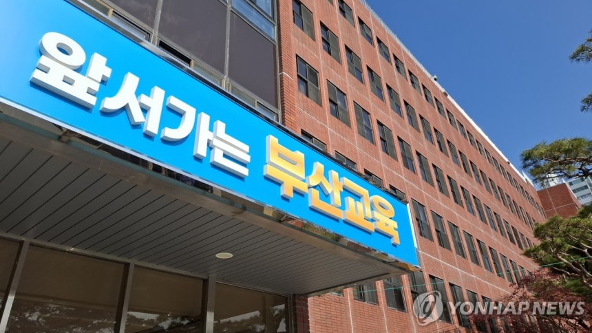 사진=연합뉴스