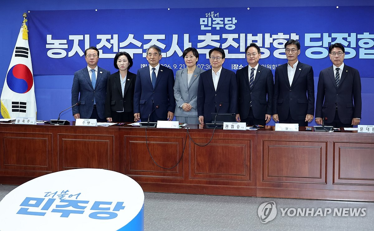 권칠승 더불어민주당 정책위의장(오른쪽 네 번째부터), 송미령 농식품부 장관, 윤준병 정조위원장 등이 21일 국회 의원회관에서 열린 농지 전수조사 추진 방향 당정 협의에서 기념촬영을 하고 있다. (사진=연합뉴스)