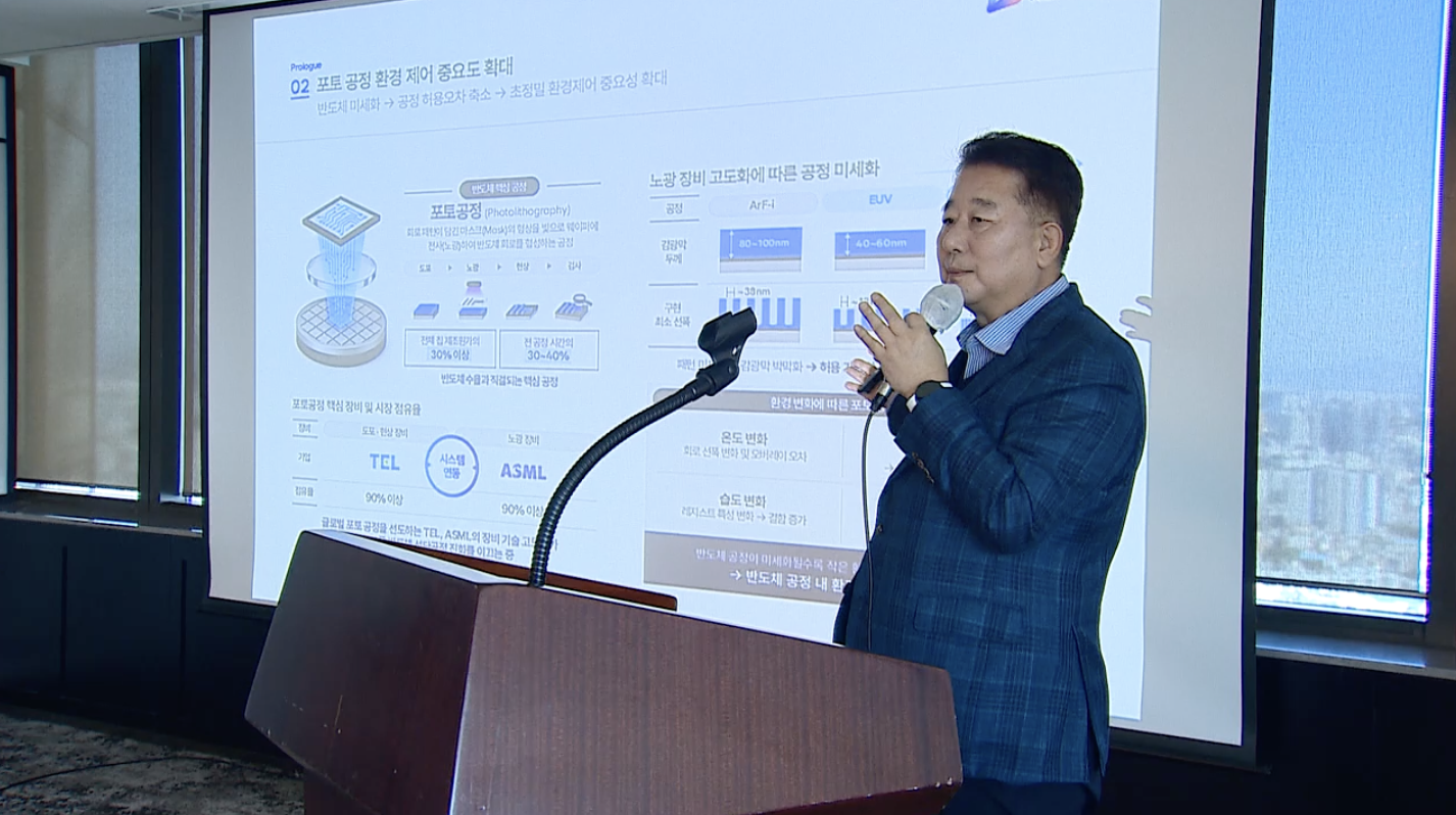김성일 멜콘 대표가 22일 서울 여의도 63빌딩에서 열린 기업공개(IPO) 기자간담회에서 발표하고 있다.