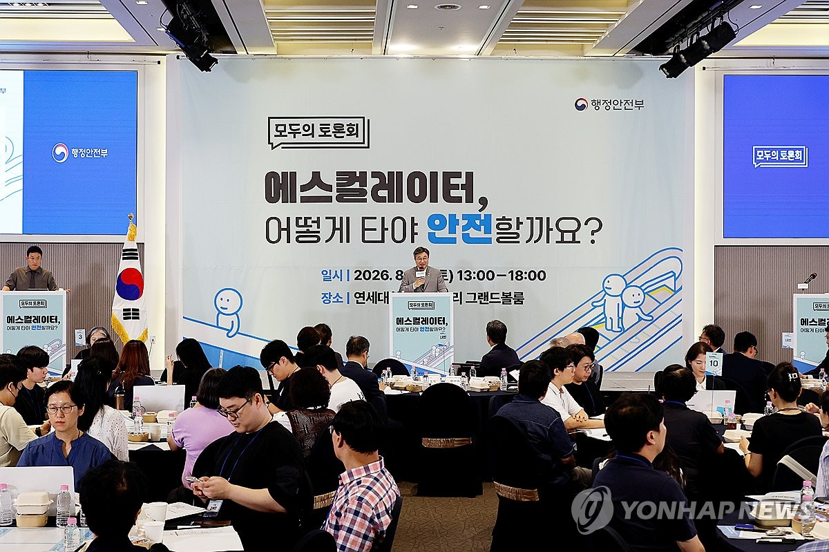 사진=연합뉴스