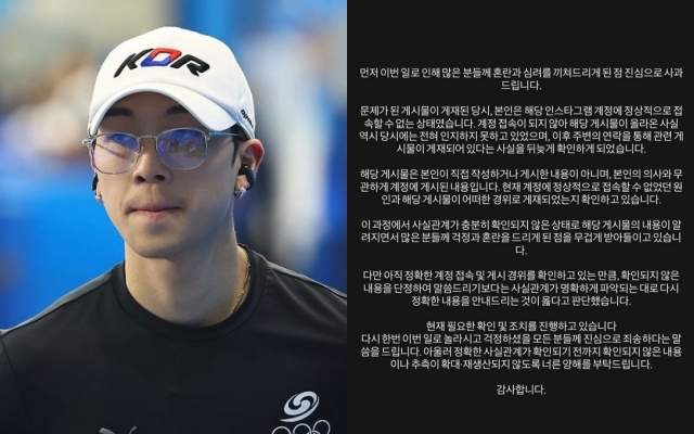 사진=연합뉴스, 김선우 SNS