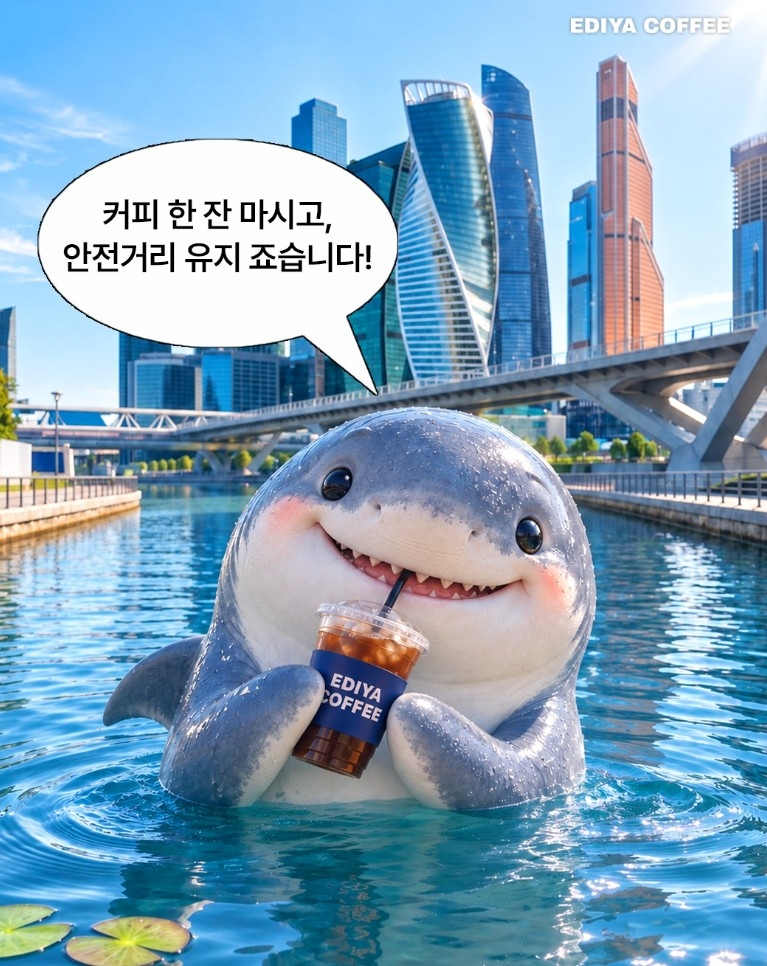 사진=SNS