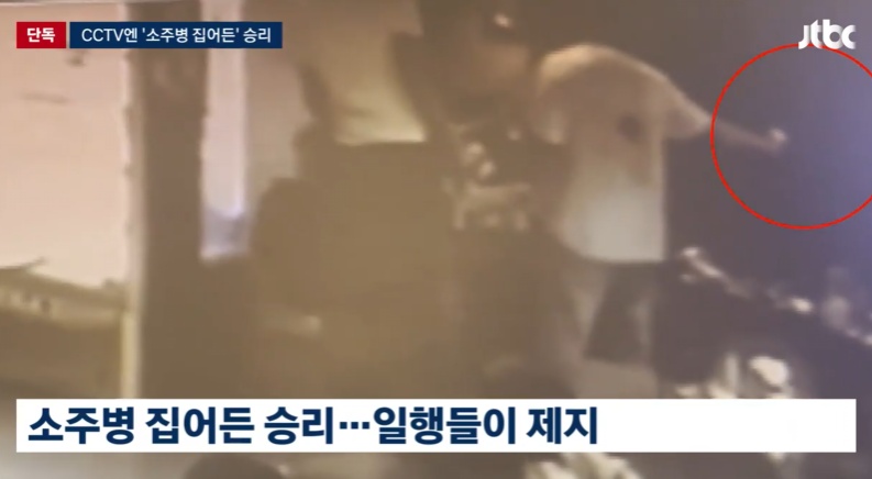 사진=JTBC 방송화면