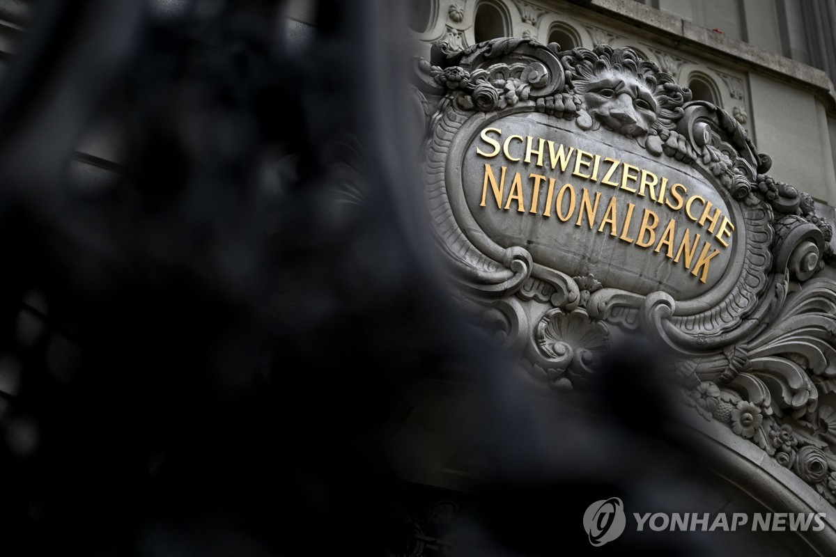 스위스국립은행. (사진=연합뉴스)