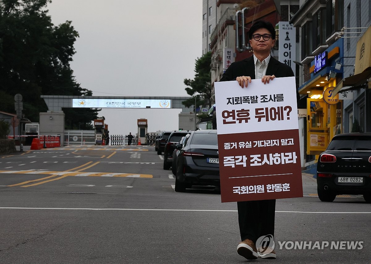 무소속 한동훈 의원. 사진=연합뉴스