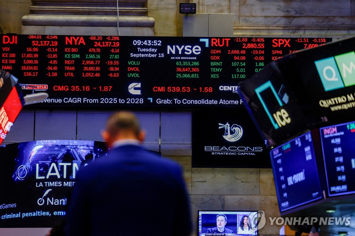 뉴욕증권거래소(NYSE). 사진=연합뉴스