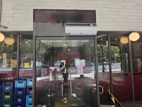 페인트 테러를 당한 중식당 외부. 사진=연합뉴스