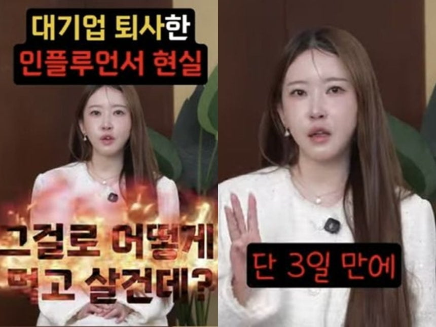 사진=이은율 씨 인스타그램
