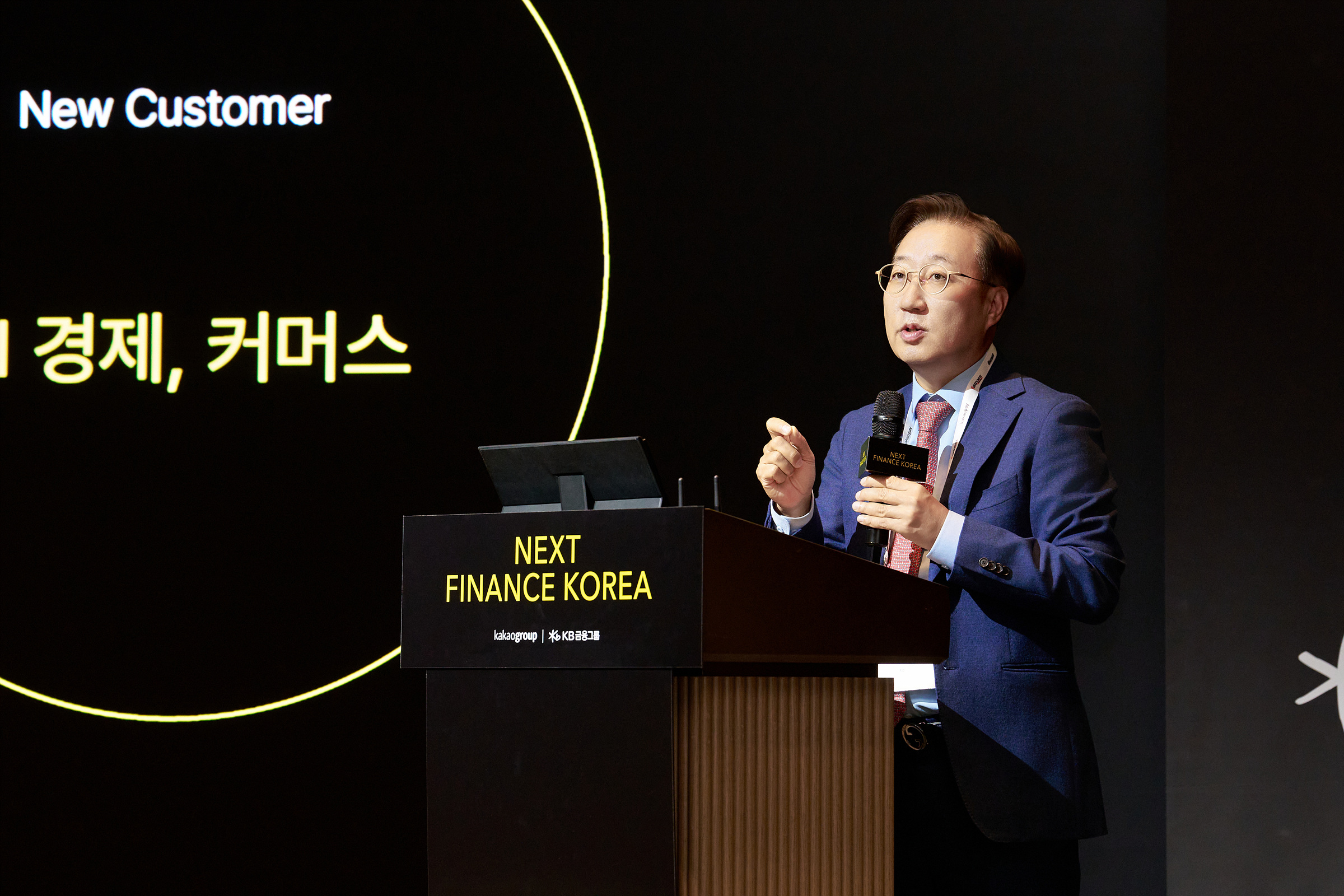 윤호영 카카오뱅크 대표 겸 카카오그룹 스테이블코인 공동 TF장이 '넥스트 파이낸스 코리아(Next Finance Korea·NFK)'의 오프닝 키노트를 발표하고 있다. (사진제공: 카카오)