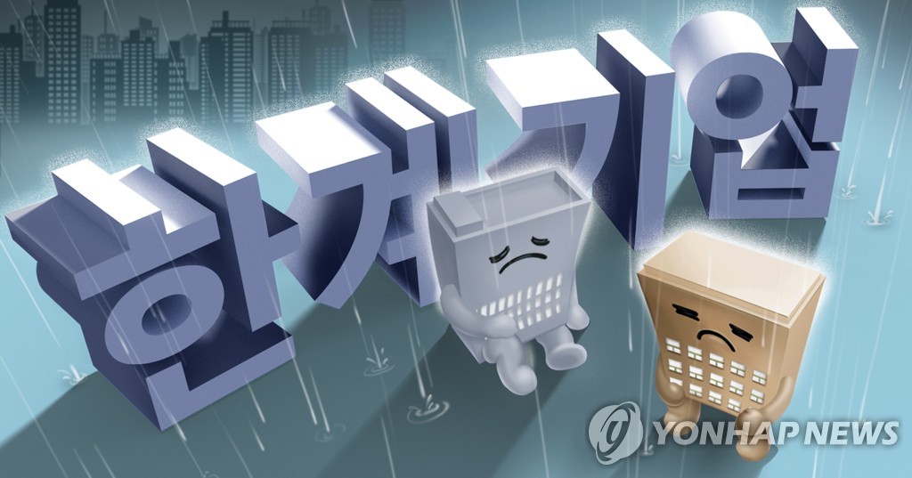 사진=연합뉴스