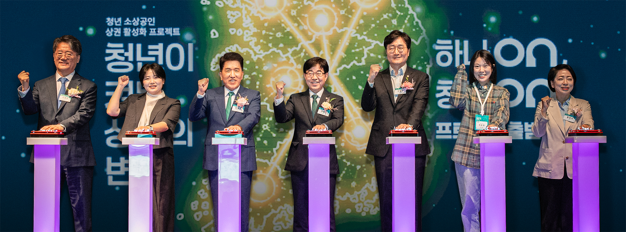 하나금융그룹은 29일 소상공인시장진흥공단과 함께 청년 소상공인 상권 활성화 프로젝트 출범식을 개최했다. 이날 행사에 참석한 함영주 하나금융그룹 회장(사진 왼쪽 세 번째)과 인태연 소상공인시장진흥공단 이사장(사진 왼쪽 네 번째) 등이 기념촬영을 하고 있다.