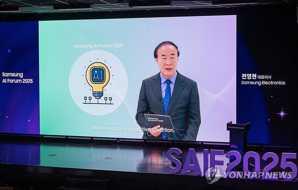 전영현 삼성전자 대표이사 부회장이 삼성 AI 포럼 2025에서 개회사를 하는 모습. (사진=연합뉴스)
