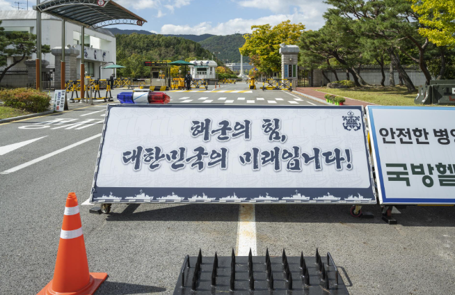 계룡대 입구 해군 표지판. (사진=근현대사 아카이브)