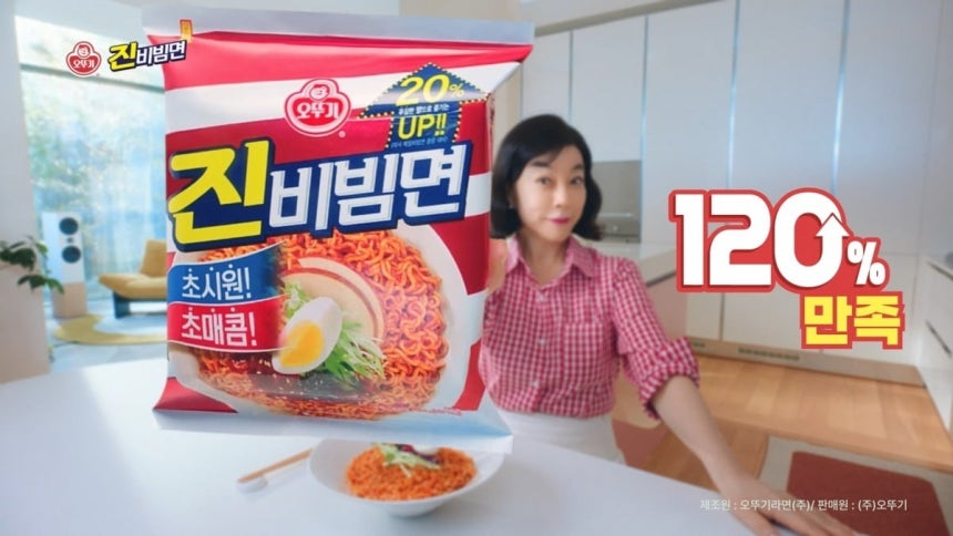 TV광고화면 캡처
